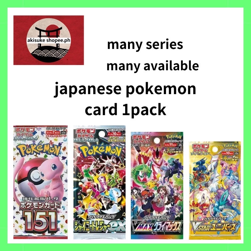 japanese pokemon card products Pokemon Japanese Shiny Star V Booster Box