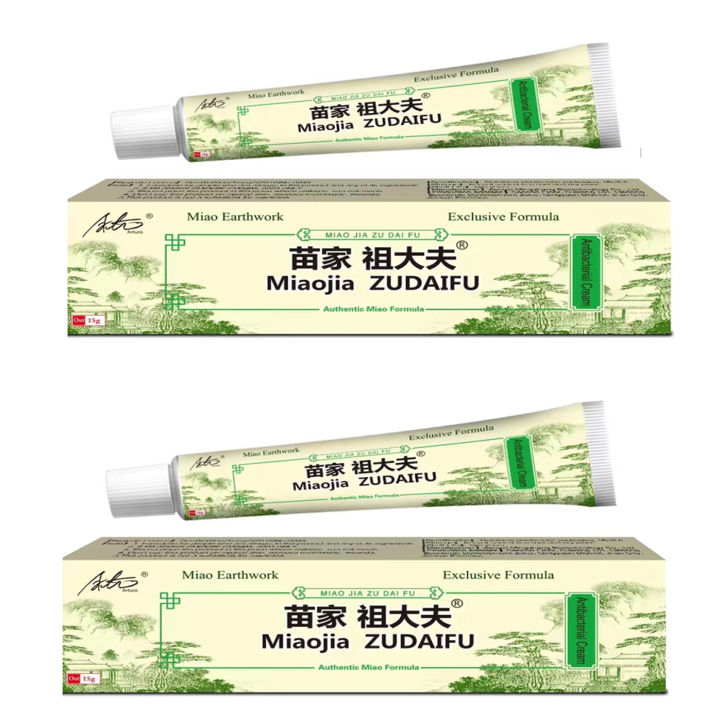 Zudaifu COD Zdf Chinese Herbal Skin Psoriasis Cream, Pruritic ...