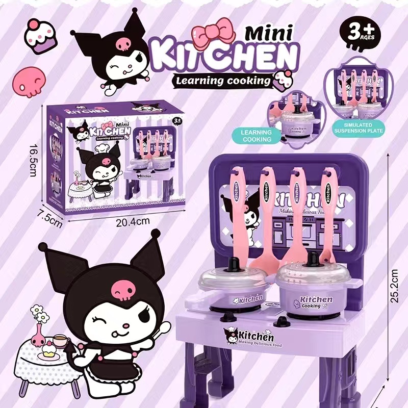 Best Store Cooking kitchen simulation set toys for kids | Shopee ...
