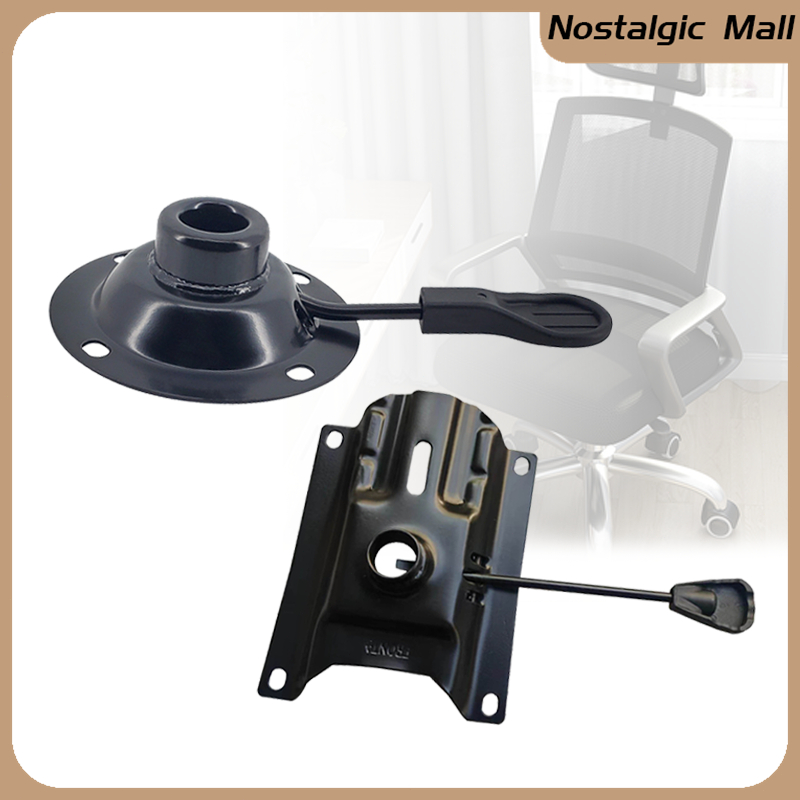 Office Chair Tilt Mechanism Replacement Gaming Chair Tray Seat Swivel ...