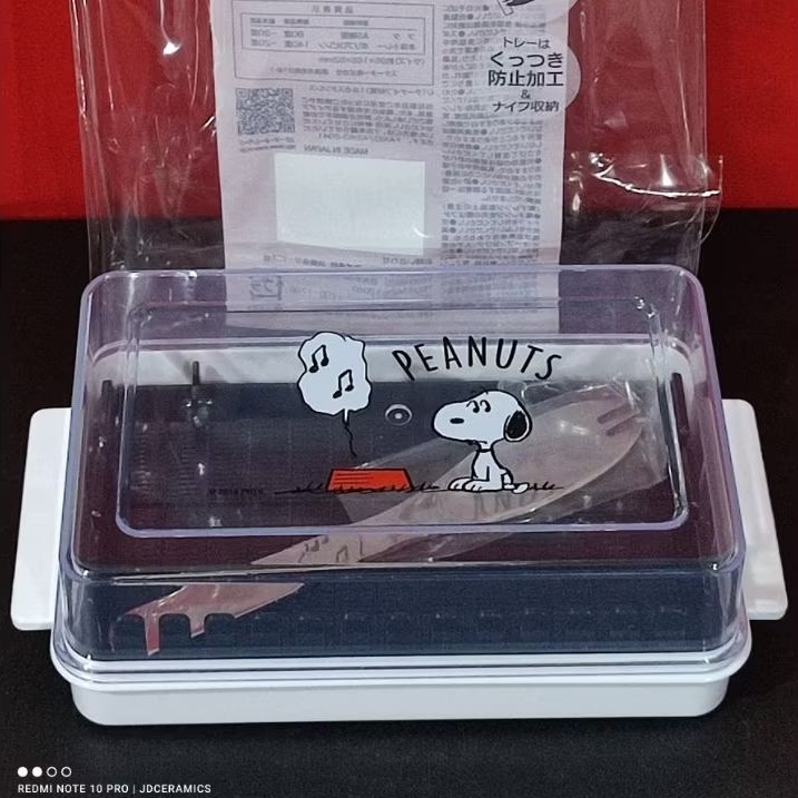 Snoopy Butter Case/Container SKATER | Shopee Philippines