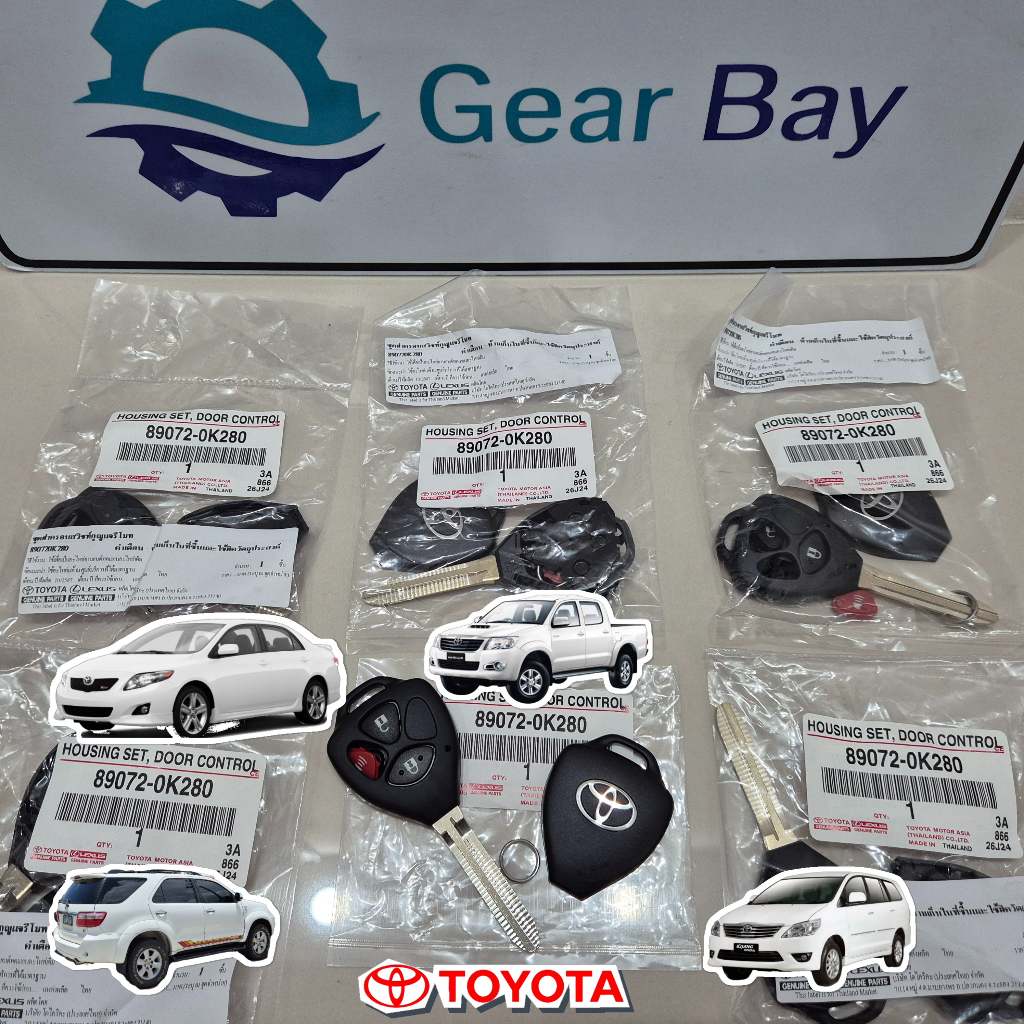 Toyota Door Control Transmitter Housing Set Fortuner/Innova/Hilux ...