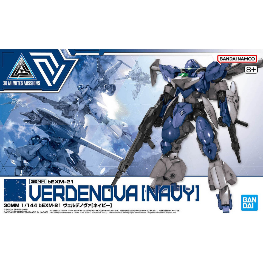 Bandai Spirits Missions Air Fighter Gray EXA Voertuigmodelkit 30 mm 30 minuten
