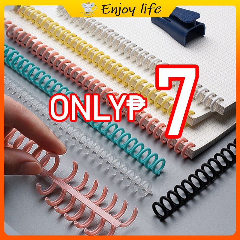30 Hole Loose-Leaf Plastic Binding Ring DIY Notebook Binding Spiral ...