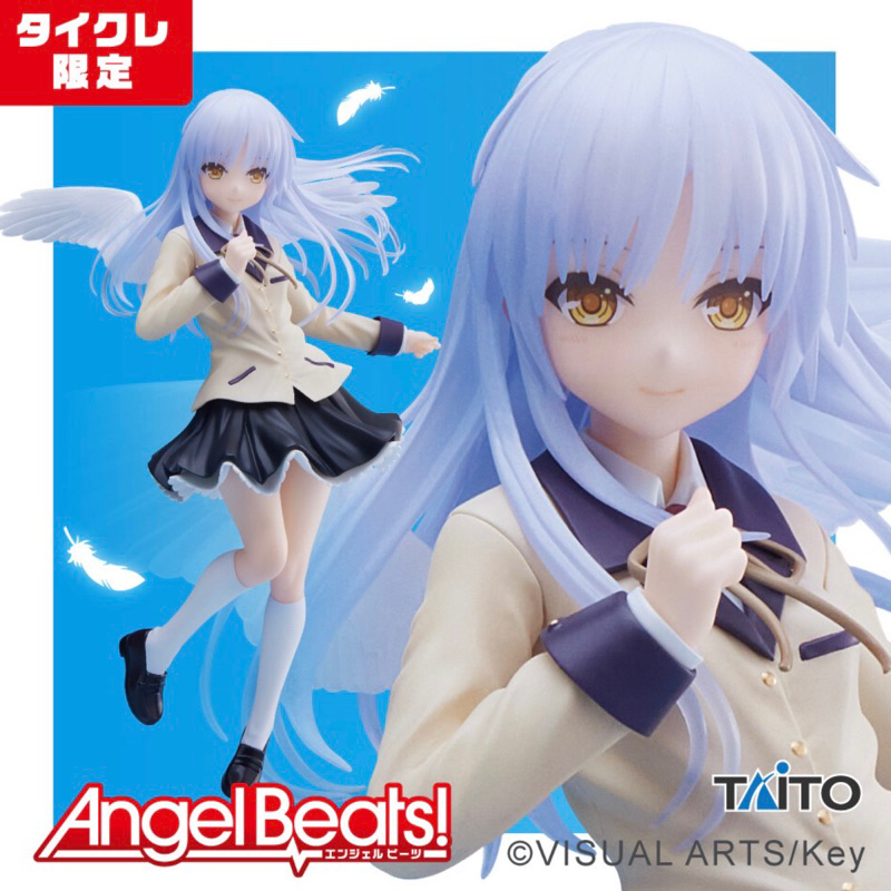 Taito Angel Beats! Kanade Tachibana Figure - Hand Sonic Version 1:20 Scale