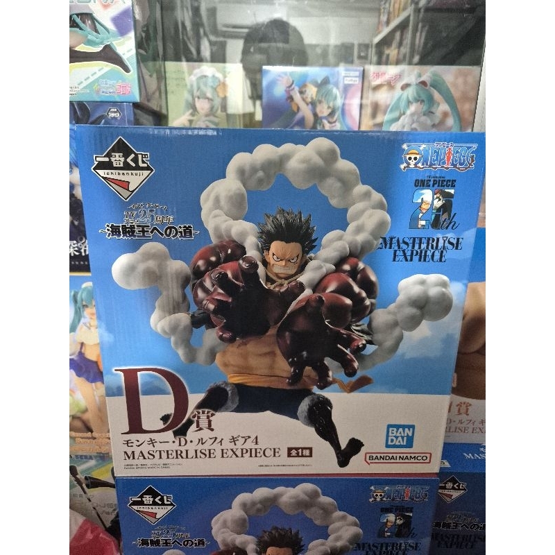 Ichiban Kuji Masterlise Expiece Monkey D Luffy Gear 4 One Piece Prize D ...