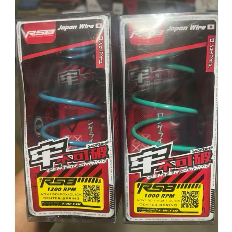 ️RS8 center spring Honda Click/Adv/Pcx | Shopee Philippines