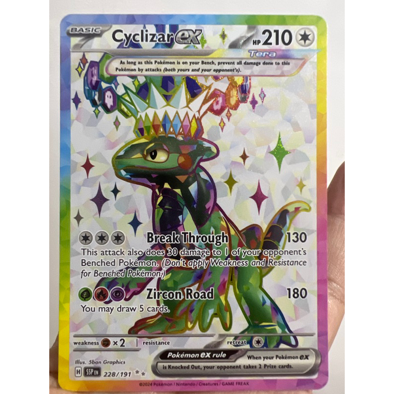 Cyclizar ex - 228/191 - Full Art Secret Rare Scarlet & Violet: Surging ...
