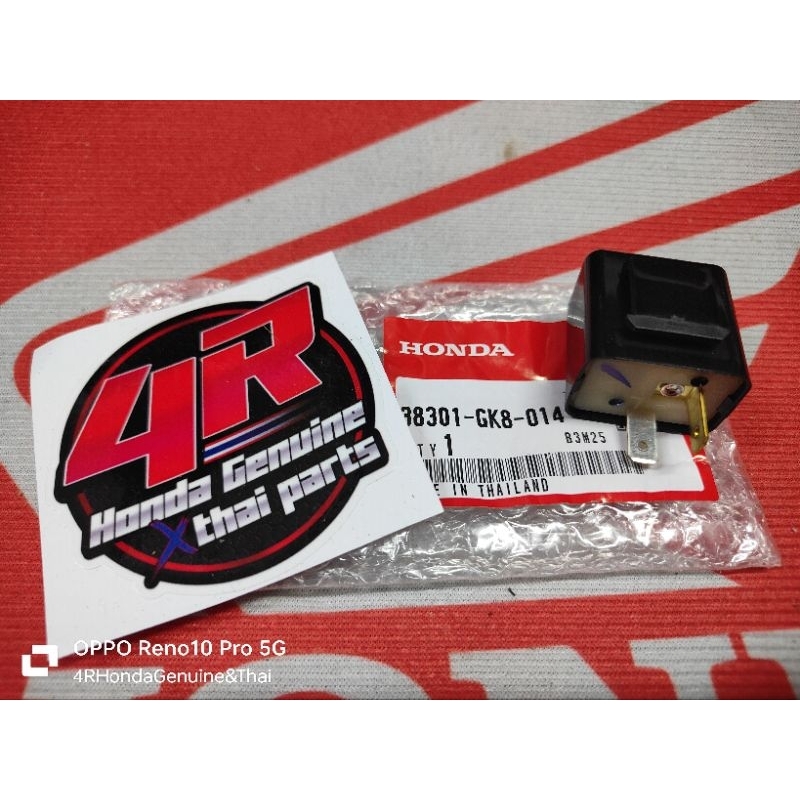 RELAY COMP WINKER GENUINE | Shopee Philippines