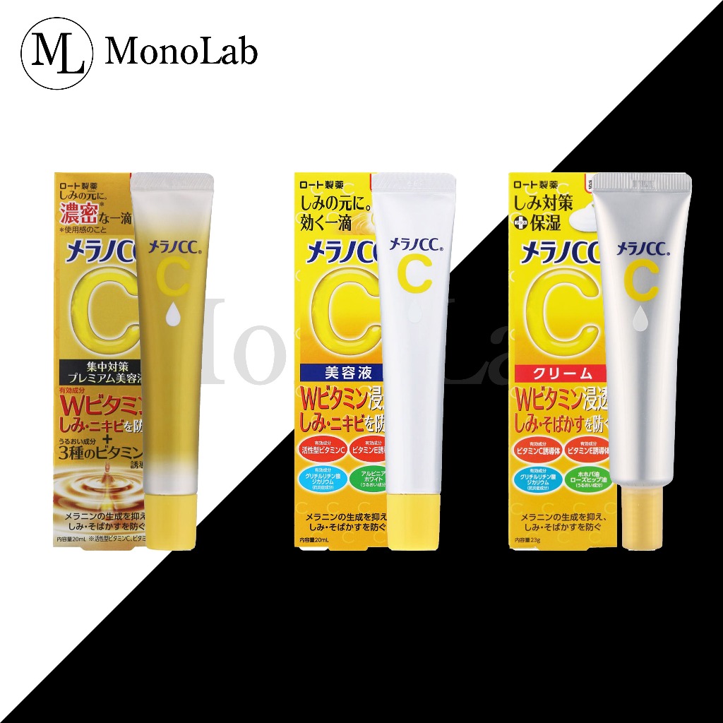 ROHTO MelanoCC (Cream, Serum, Premium Serum) | Shopee Philippines