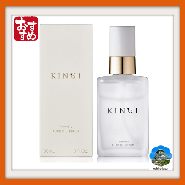 Direct from Japan】KINUI Tamanu Pure Oil Serum 30ml Peeling serum