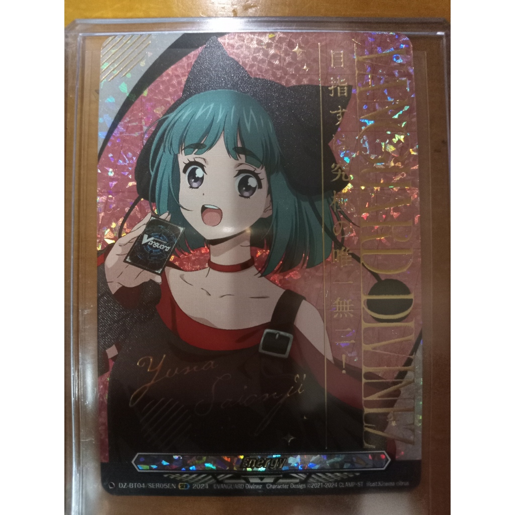 CFV Yuna Sainoji Hot Stamped Special Energy Rare SER Energy Token DZ ...