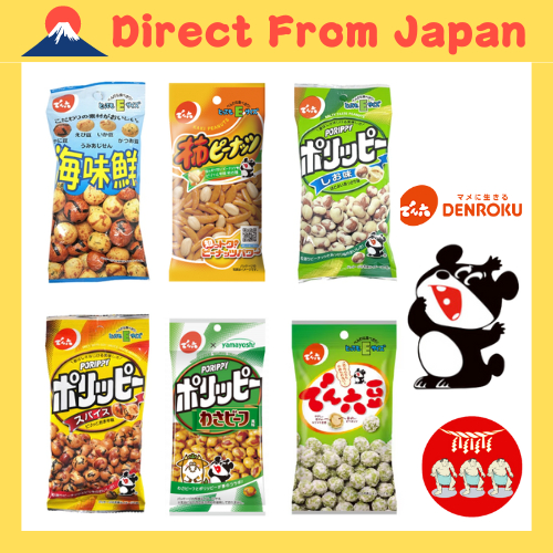 Denroku Polyppy& Bite-size Series/Seafood Flavor/Kakipi/Salt Flavor ...