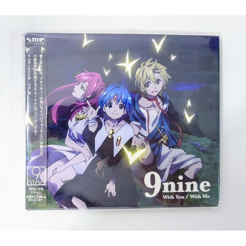 MAGI The Labyrinth of Magic CD/OST - Official anime merch. | Shopee ...