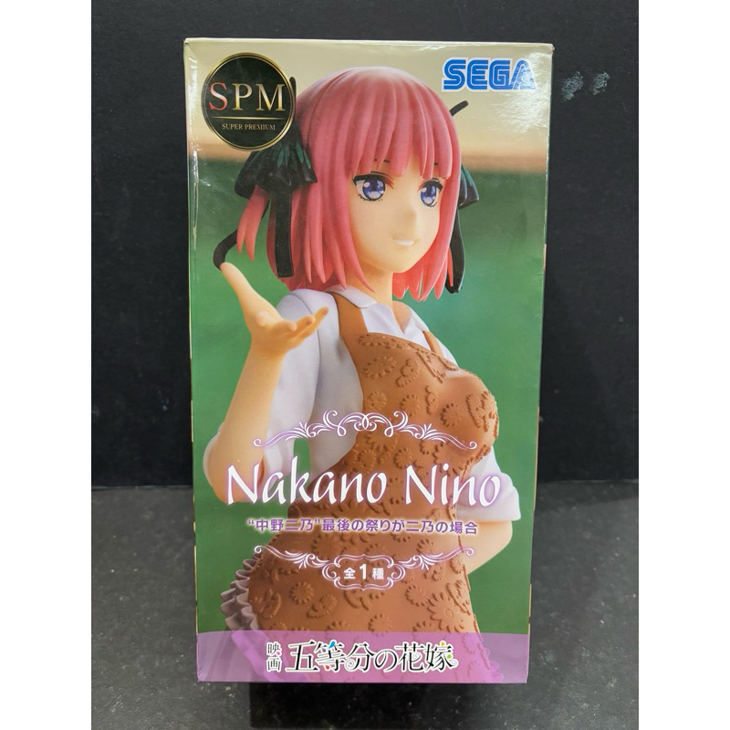 IL QUINTESSENTIAL QUINTUPLETS Nino Nakano Figura The Last Festival Spm