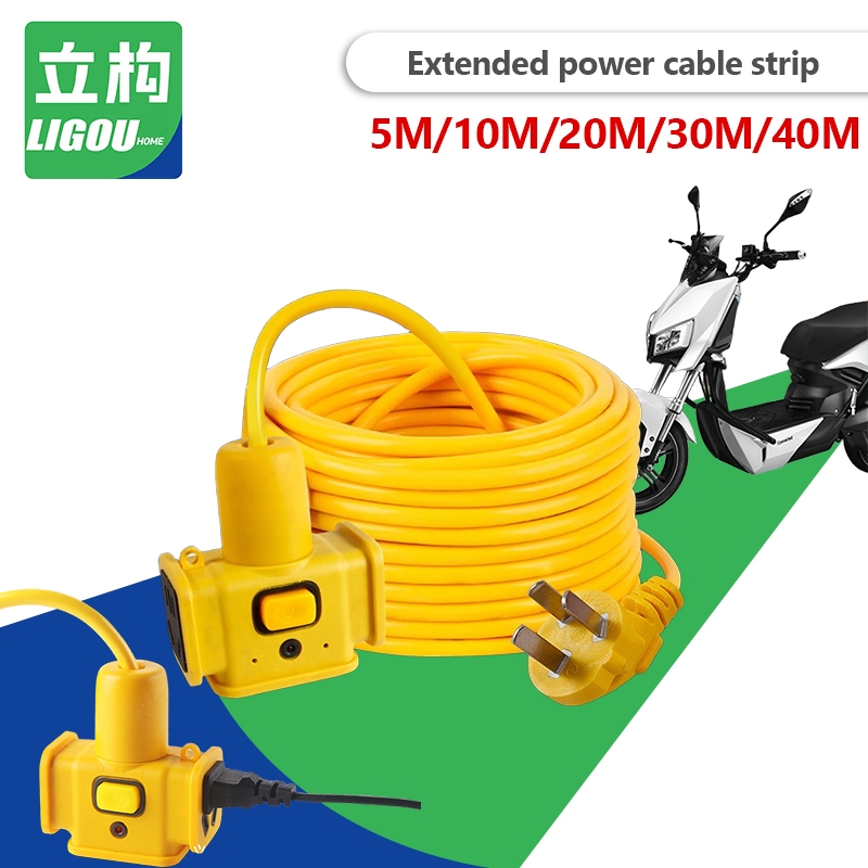 5/10/20/30/40M Long Extension Wire Heavy Duty Extension Wire 20 Meters ...
