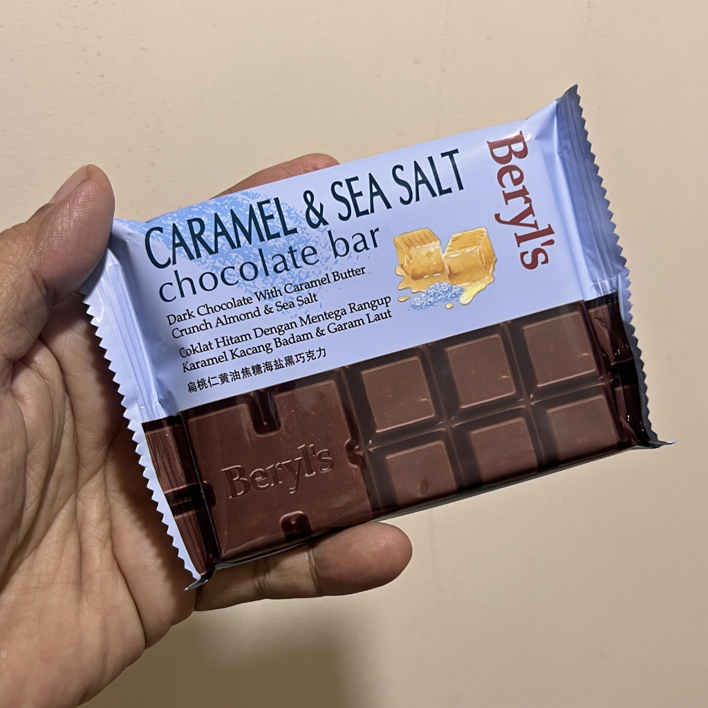 Beryl's Caramel & Sea Salt Chocolate Bar - Dark Chocolate with Caramel ...