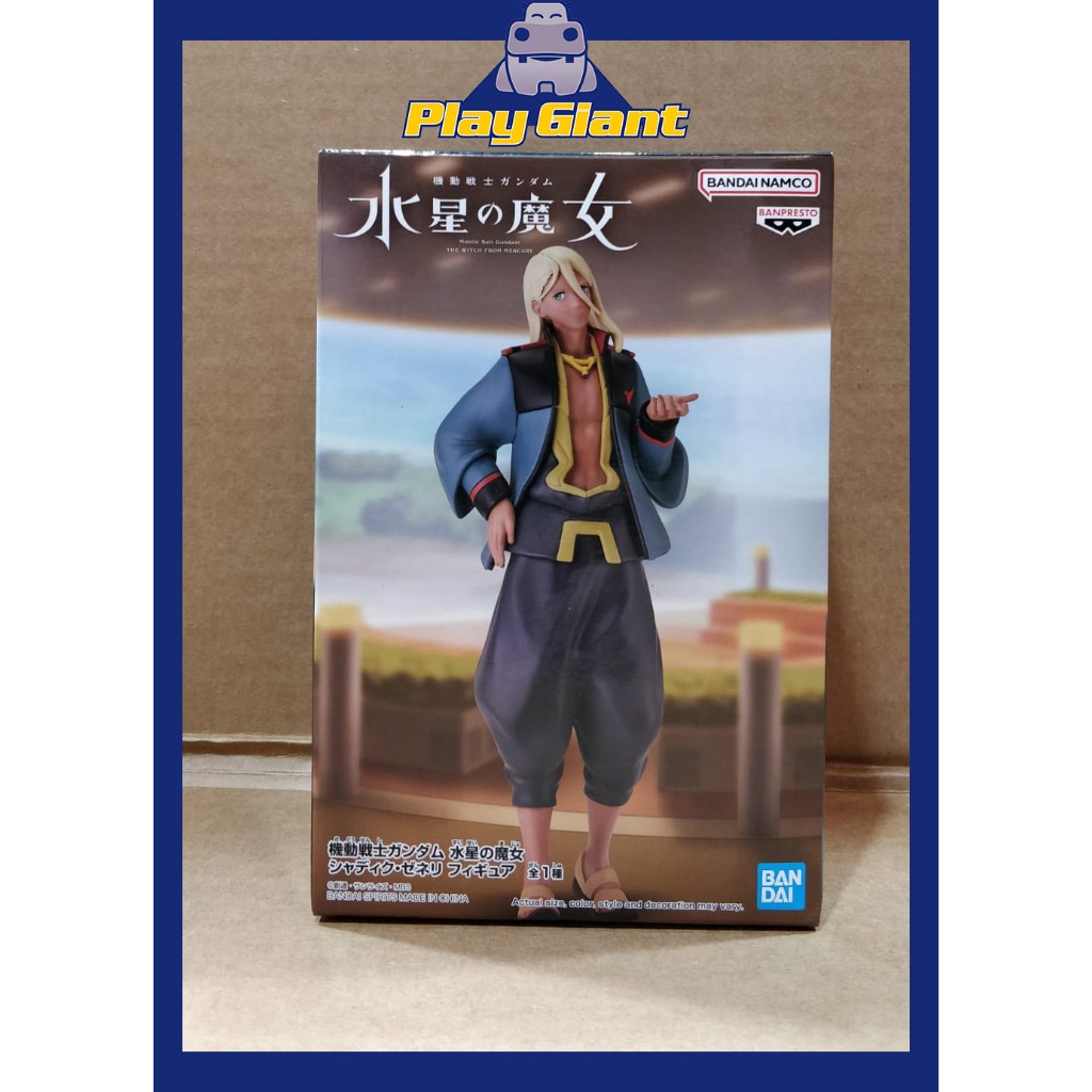 G.E.M.: Mobile Suit Gundam: The Witch From Mercury - Shaddiq Zenelli Tenohira Ver Megahouse