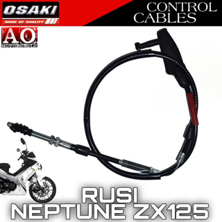 Shop rusi neptune for Sale on Shopee Philippines