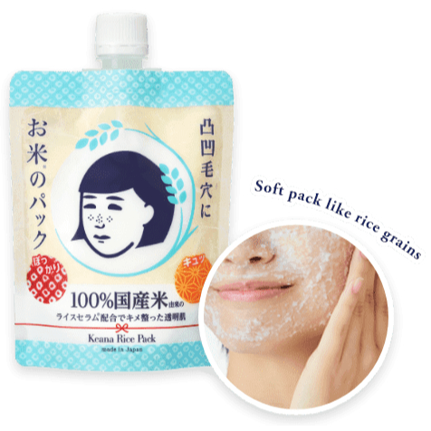 NADESHIKO Rice Pack 170g Shopee Philippines