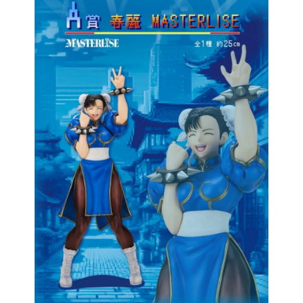 ICHIBAN KUJI STREET FIGHTER - G PRIZE ACRYLIC STAND COLLECTION