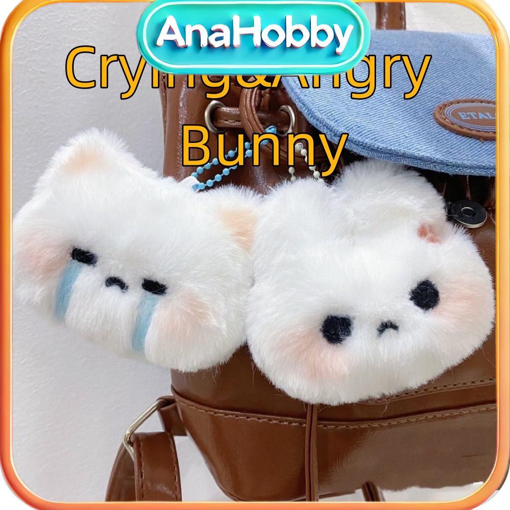 Fur Rex Keychain Crying Bunny Angry Rabbit Pompom Doll Pendant for Bags ...