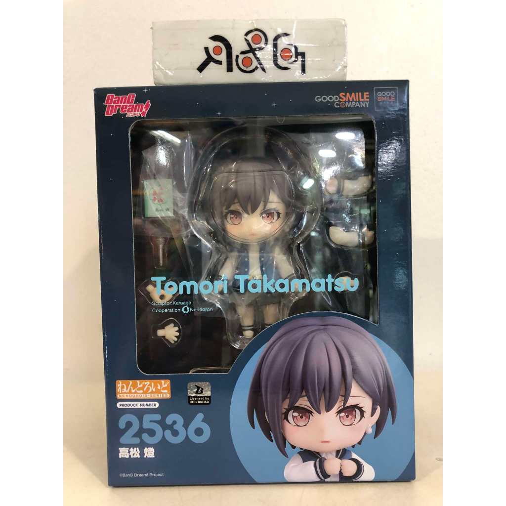 Good Smile Company Nendoroid Tomori Takamatsu (BanG Dream!) Action Figure