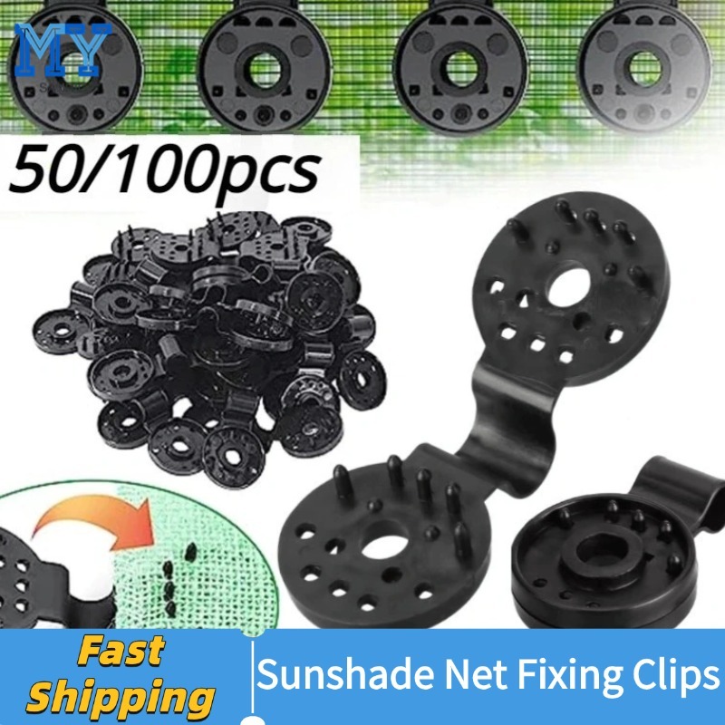 100Pcs Sun Shade Net Clip Sunshade Net Fixing Clips Greenhouse Shade ...