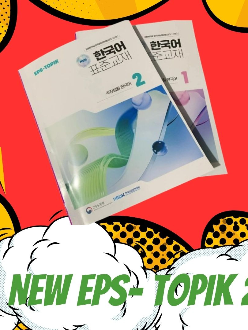 2025 NEW EPS TOPIK BOOK 1&2 with Audiobooks - Korean Language