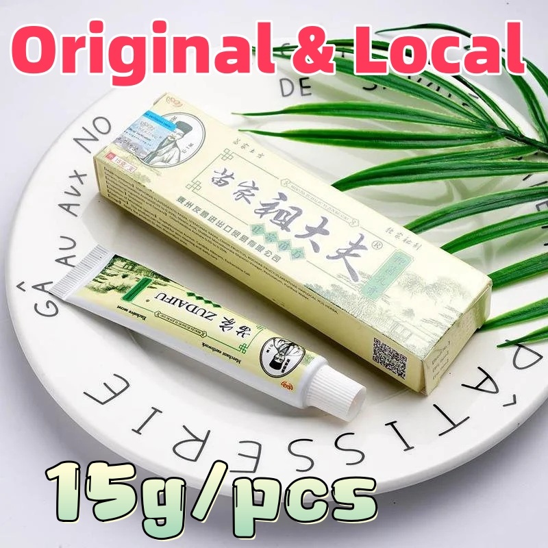 Ready zudaifu cream original ointment miaojia for skin allergy and ...