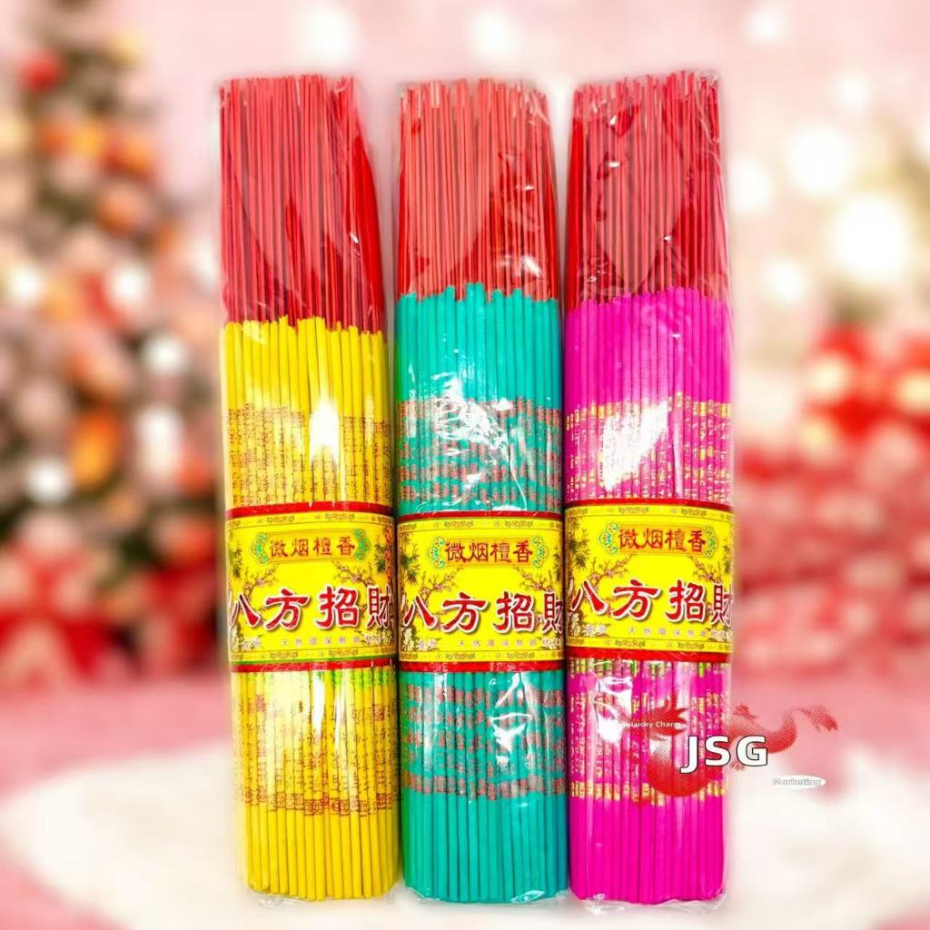 About 230Pcs Chinese Incense Stick Wishing Inscents Stick Insenso For ...