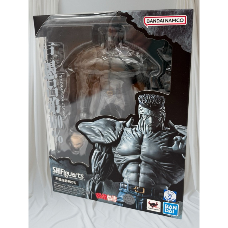 Shop toguro for Sale on Shopee Philippines