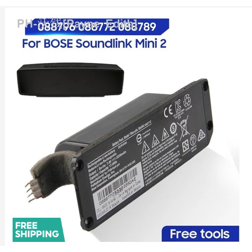 Batterie Cameron Sino 3400mAh Pour Enceinte BOSE Soundlink Mini 2 - Type 088789/088796