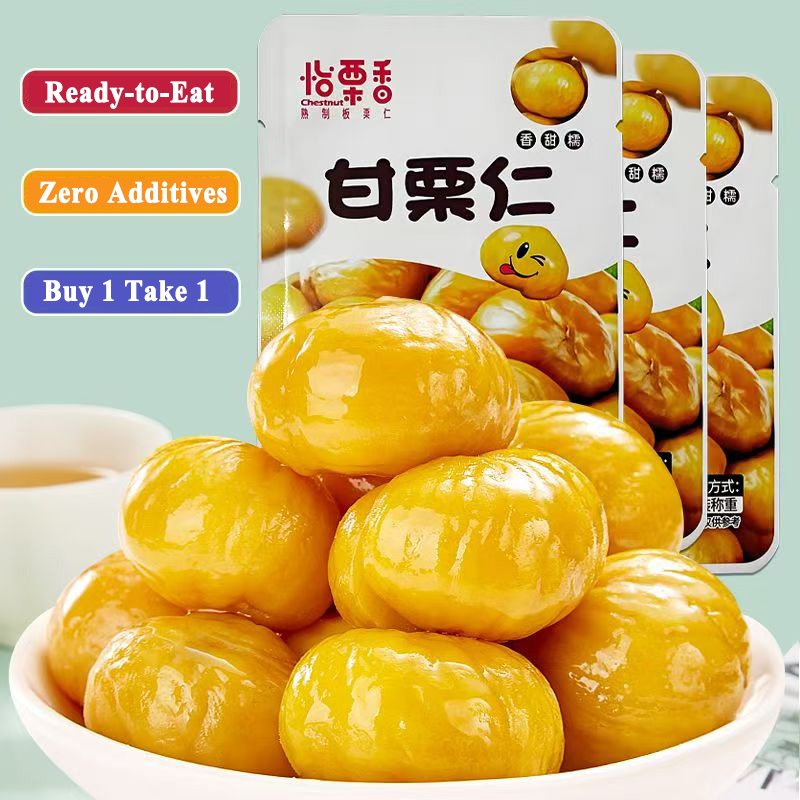 WooNut All-Natural Delicious Nuts Soft Fluffy Steamed Chestnuts Sugar ...