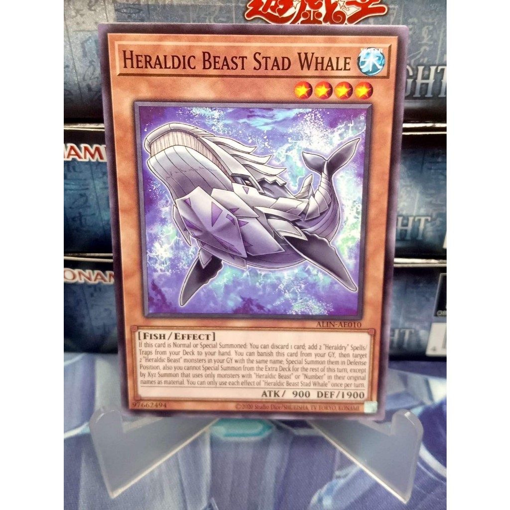 ALIN-AE010 Heraldic Beast Stad Whale YUGIOH CARD | Shopee Philippines