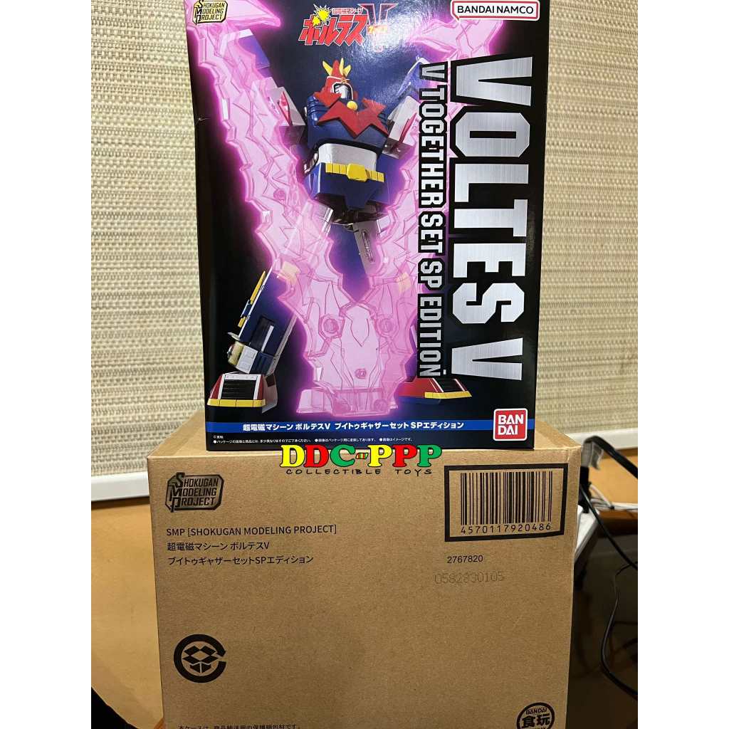 2025 EDITION SMP P-BANDAI [SHOKUGAN MODELING PROJECT] VOLTES V V