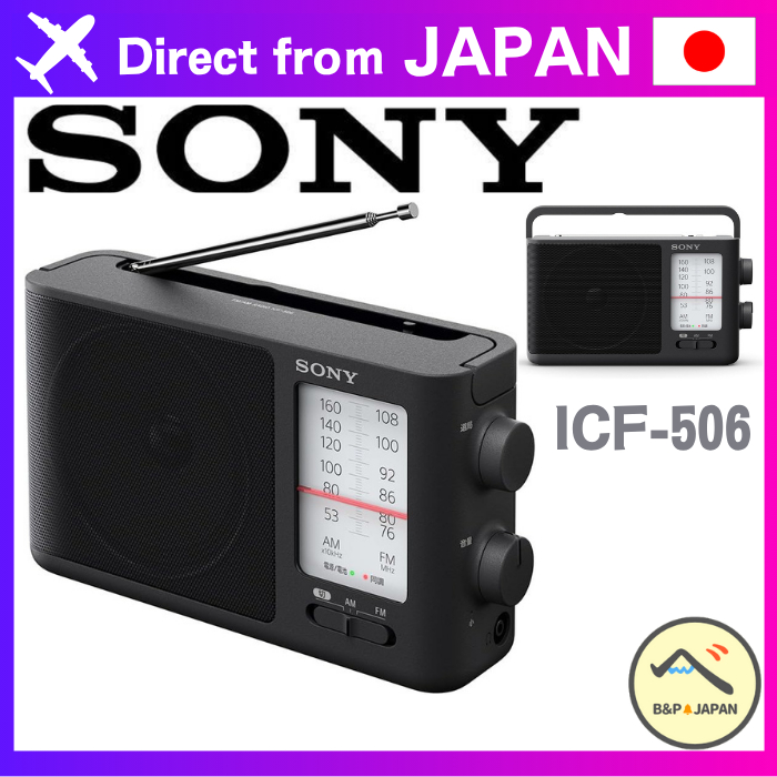 Aazon.co: Sony ICF-506 Radio portable con dial analógico F/A