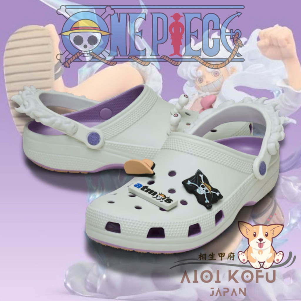 crocs × ONE PIECE × atmos 【26cm】 CROCS CLASSIC RO CLOG X ONE PIECE X ATMOS