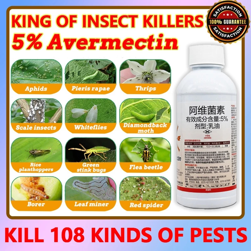 Avermectin vegetable and fruit tree insecticide 500ml Kill insects ...