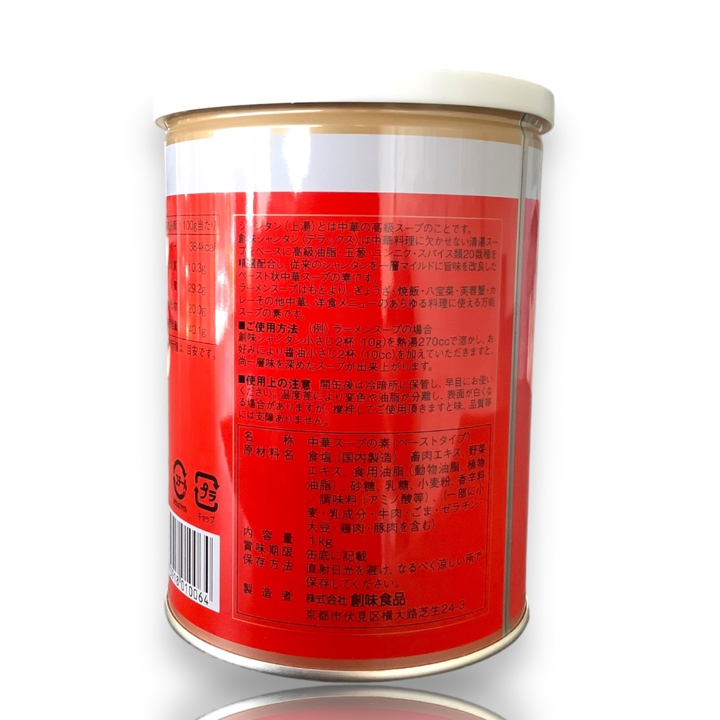 CMH Japan Somi Shantan Deluxe 1kg/500g | Shopee Philippines