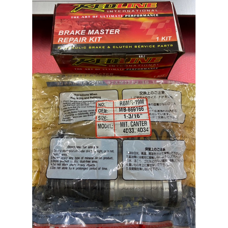 RBMR-19M BRAKE MASTER REPAIR KIT MIT. CANTER 4D33, 4D34 1-3/16