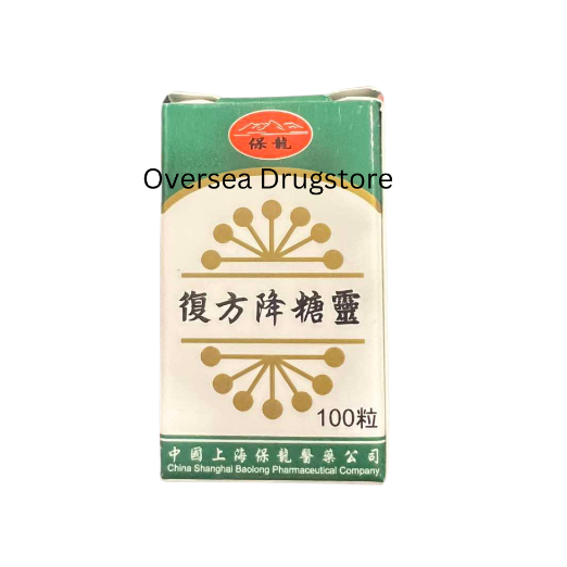 Bitter Gourd Diabetes Pills (100 tablets) EXPIRY AUG 2025 | Shopee ...