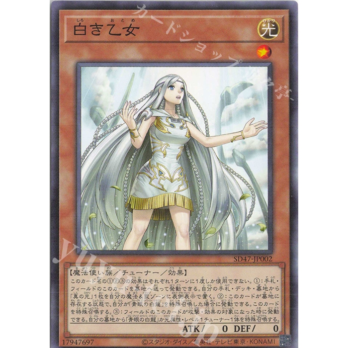 ULTIMATE RARO STILE Ragazza Mago Oscuro Yu-Gi-Oh B-Stock Duello Mostri Europei EUR 9,50 - Foto 5