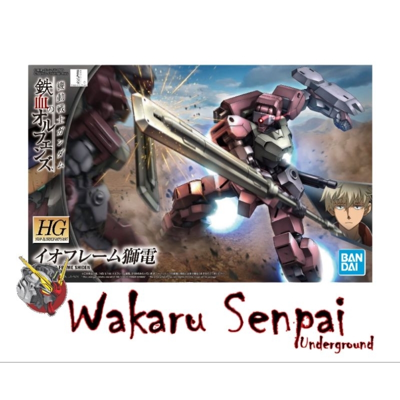 HG 1/144 IBO OI Frame Shiden | Shopee Philippines