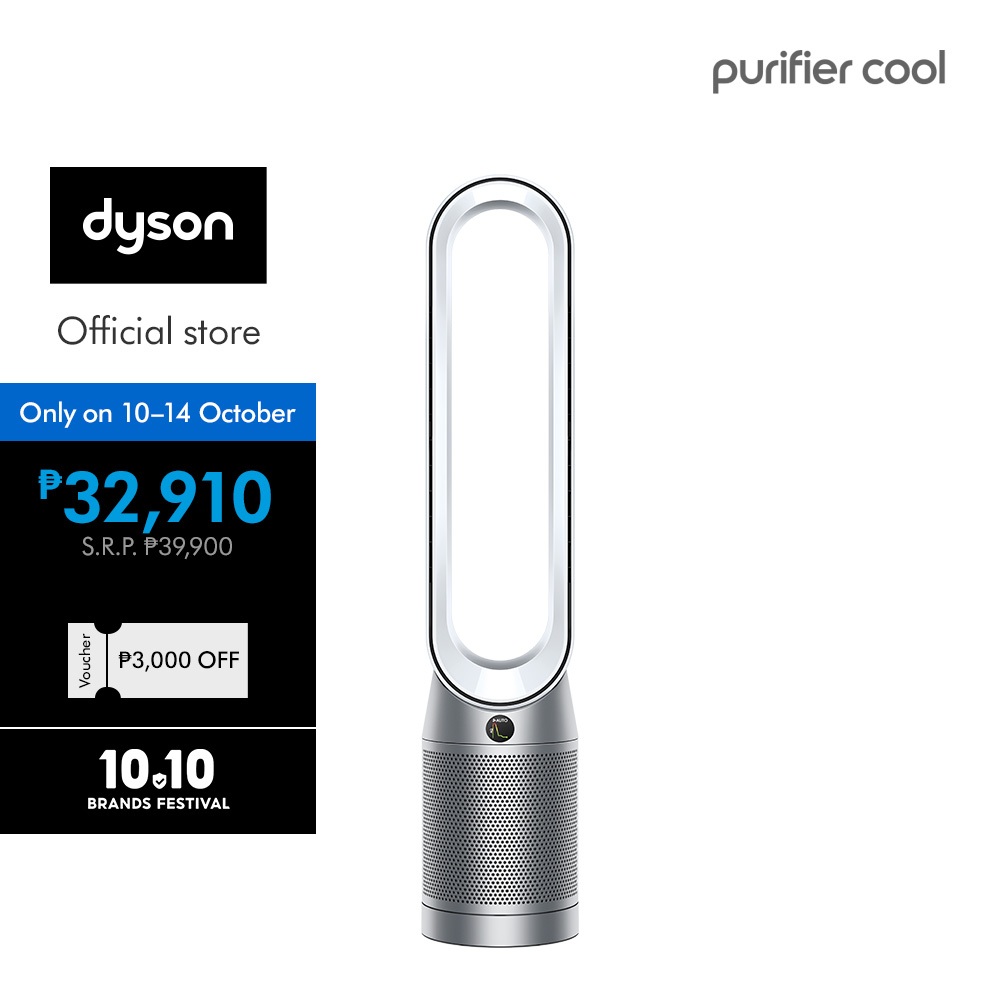 dyson Purifier Cool 小さくっ TP07