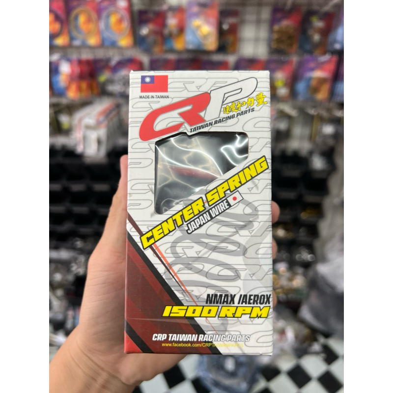 CRP CENTER SPRING FOR NMAX/AEROX/CLICK/PCX Shopee Philippines