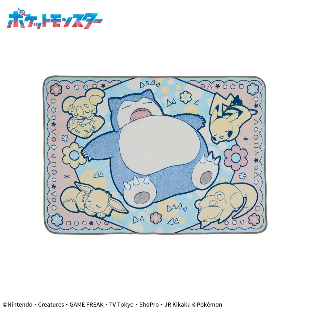 Pokemon Platinum Zakka fuwa&hug blanket Good night Shopee Philippines