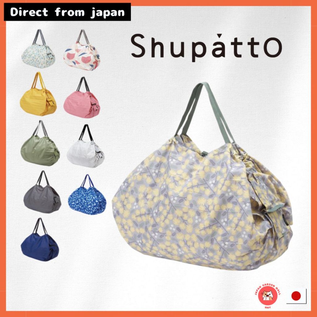 MARNA Shupatto Compact Bag Direct from JAPAN | Shopee Philippines