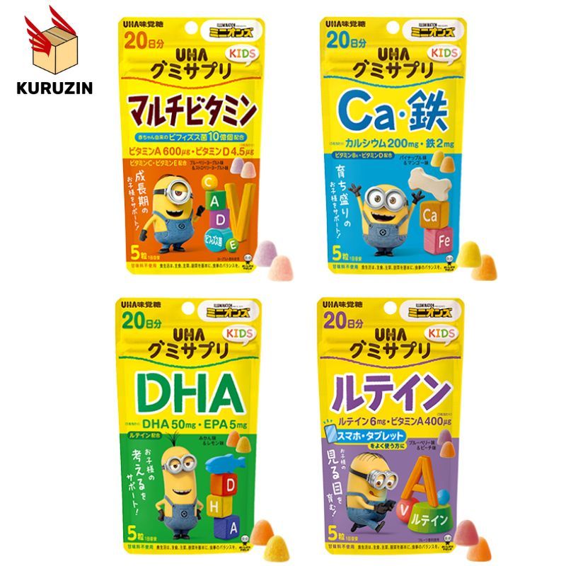 UHA Mikakuto KIDS【For Children】Multivitamin/Calcium＆Iron/DHA/Lutein