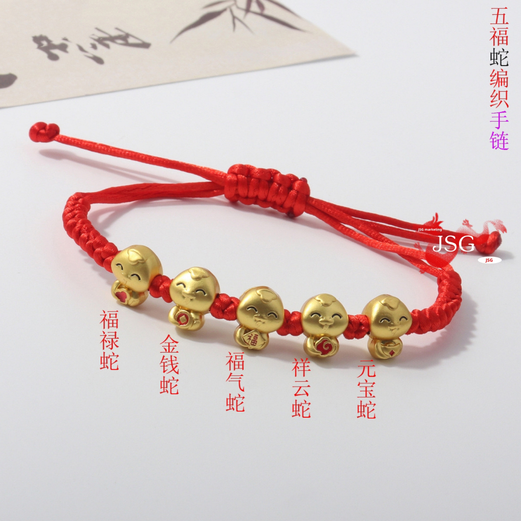 2025 Snake Adjustable Handmade Red String Rope Bracelet Lucky Charm ...